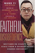 Faithful Disobedience: Writings on Church and State from a Chinese House Church Movement, By Wang Yi